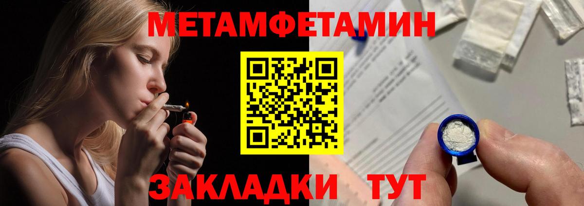 Амфетамин  АМФ Premium  АМФЕТАМИН  Вход с VPN  Петропавловск-Камчатский 