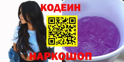 соль курить ск Партизанск
