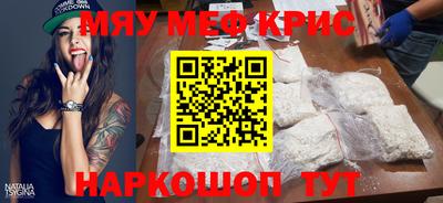 соль курить ск Партизанск