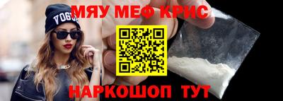 кристаллы Пугачёв