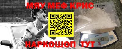 соль курить ск Партизанск