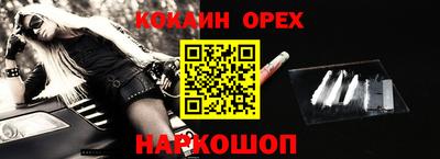 ALPHA-PVP Первоуральск