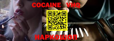 ALPHA-PVP Первоуральск