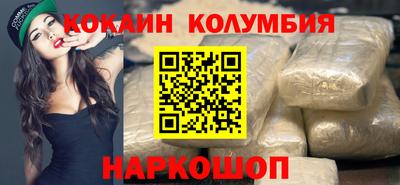 кристаллы Пугачёв