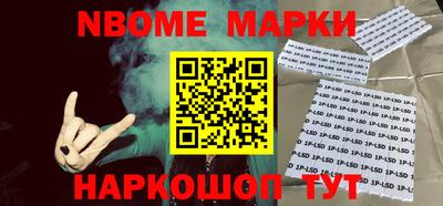 ALPHA-PVP Первоуральск