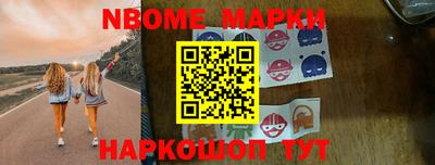 соль курить ск Партизанск