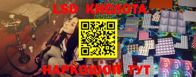 PSILOCYBIN Пенза