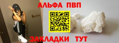 соль курить ск Партизанск