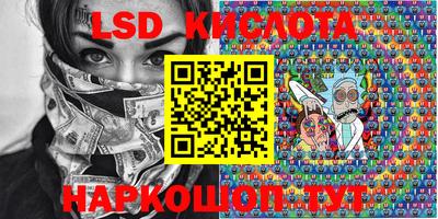 кристаллы Пугачёв