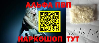 соль курить ск Партизанск