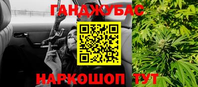 соль курить ск Партизанск