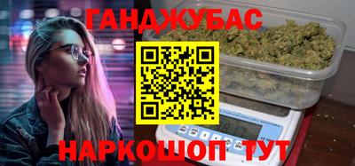 соль курить ск Партизанск