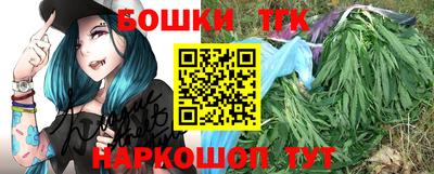 кристаллы Пугачёв