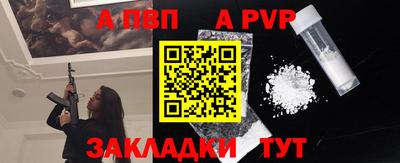 ALPHA-PVP Первоуральск