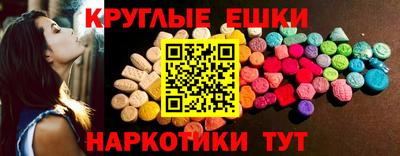 кристаллы Пугачёв