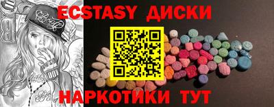 винт Пушкино