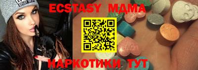 прущий лед Пыть-Ях