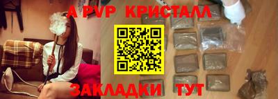 ALPHA-PVP Первоуральск