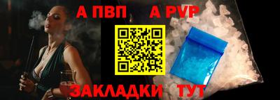 соль курить ск Партизанск
