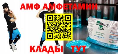 прущий лед Пыть-Ях