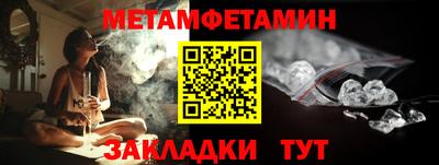 винт Пушкино