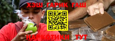 винт Пушкино