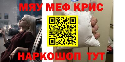 винт Пушкино