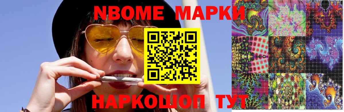 Псилоцибиновые грибы Петропавловск-Камчатский