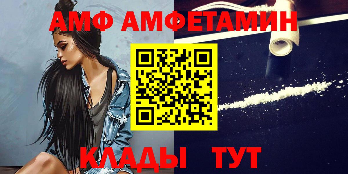 Первитин мет Петропавловск-Камчатский