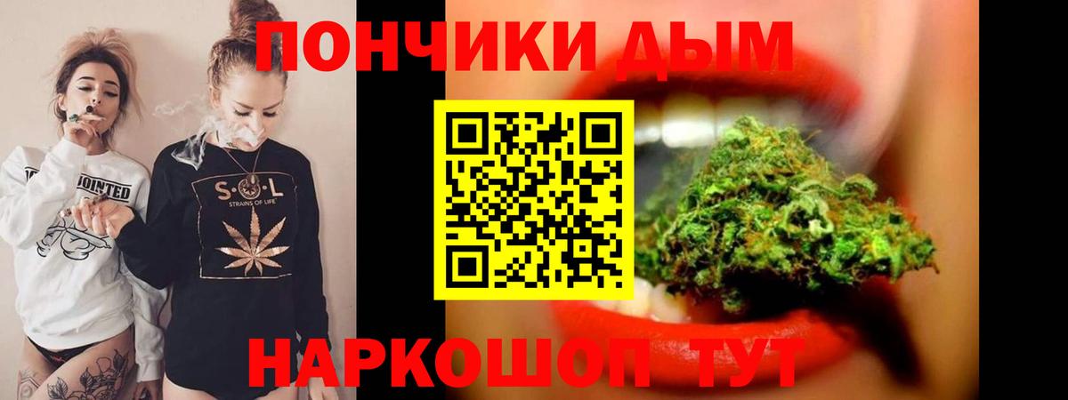 Петропавловск-Камчатский  Марихуана гибрид  Марихуана план  Вход с VPN  МАРИХУАНА план 